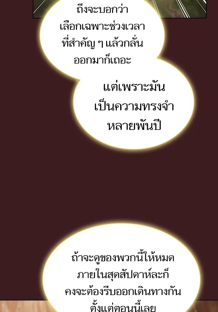 หน้า 103