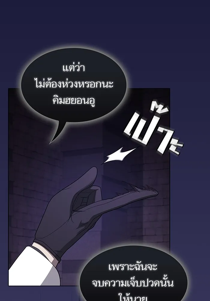 หน้า 103