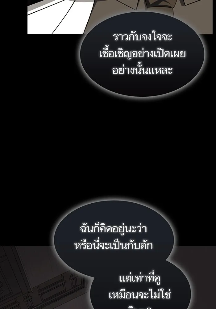 หน้า 103