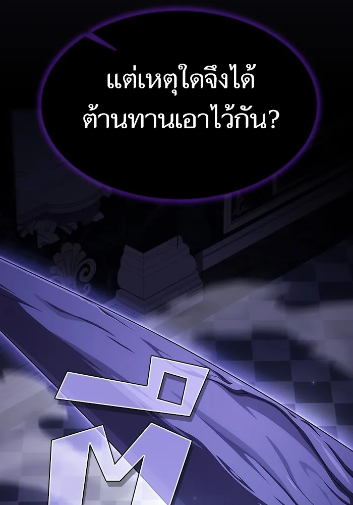 หน้า 103
