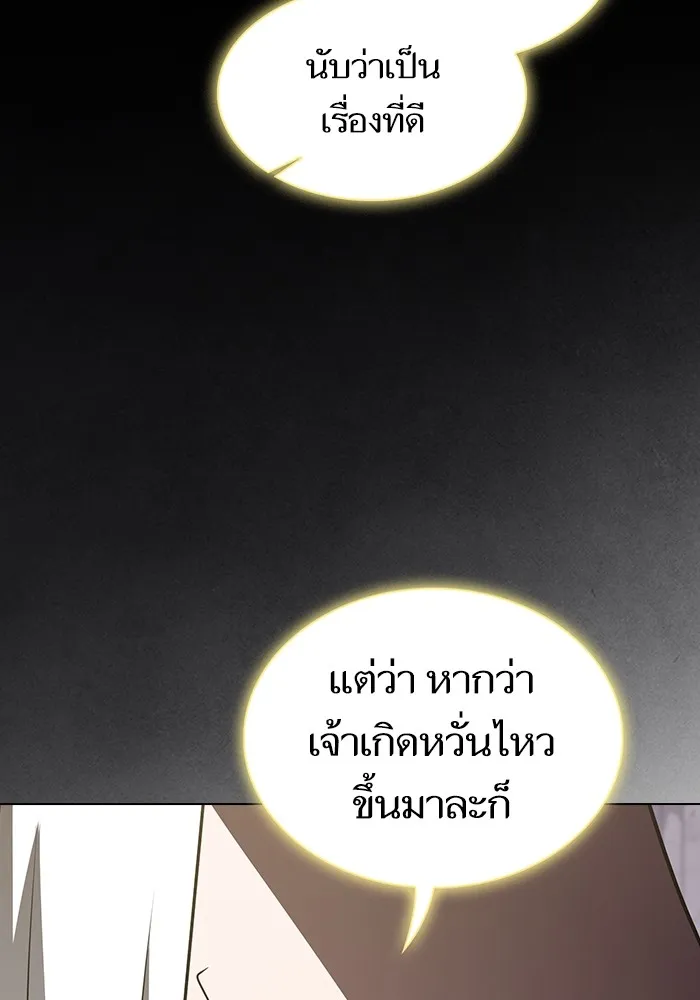 หน้า 103