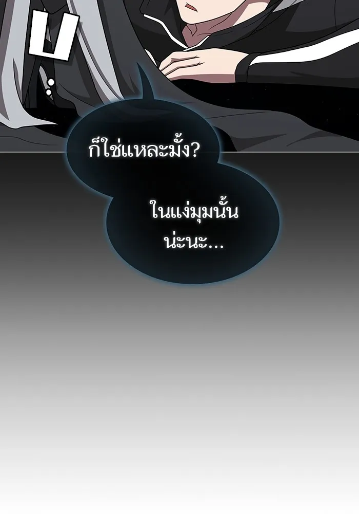 หน้า 103