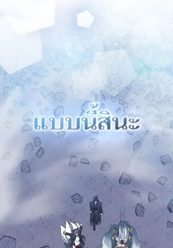 หน้า 103