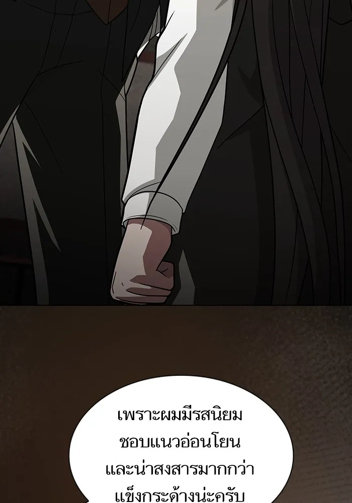 หน้า 103