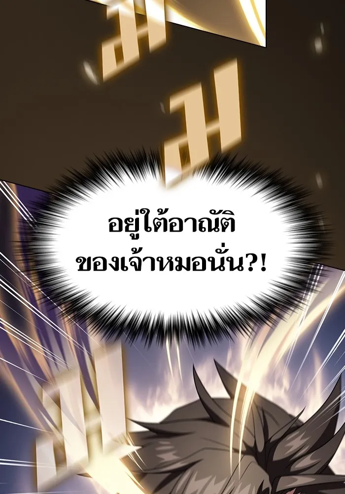 หน้า 104