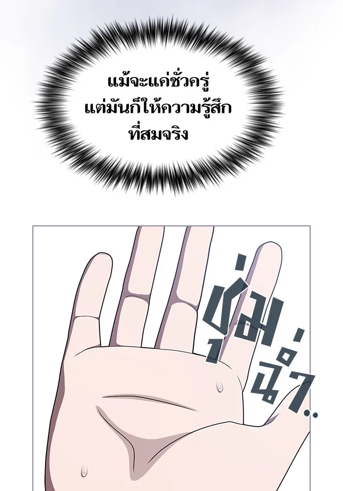 หน้า 104