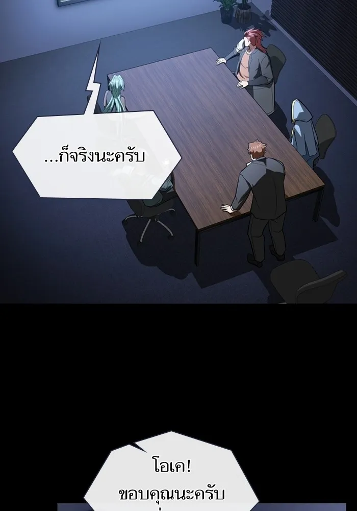 หน้า 104