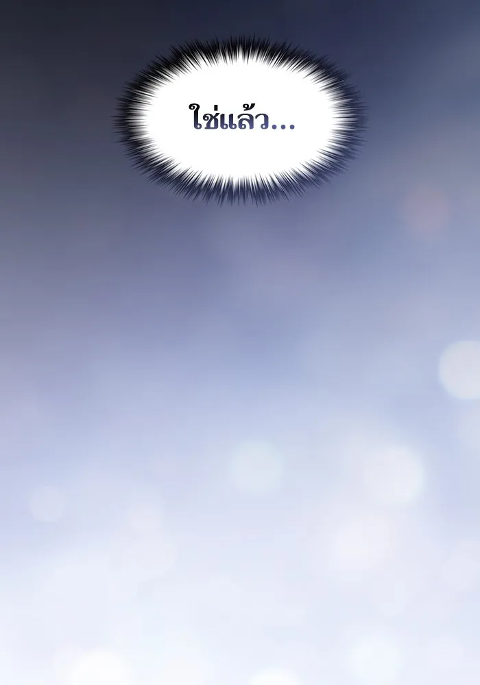 หน้า 104