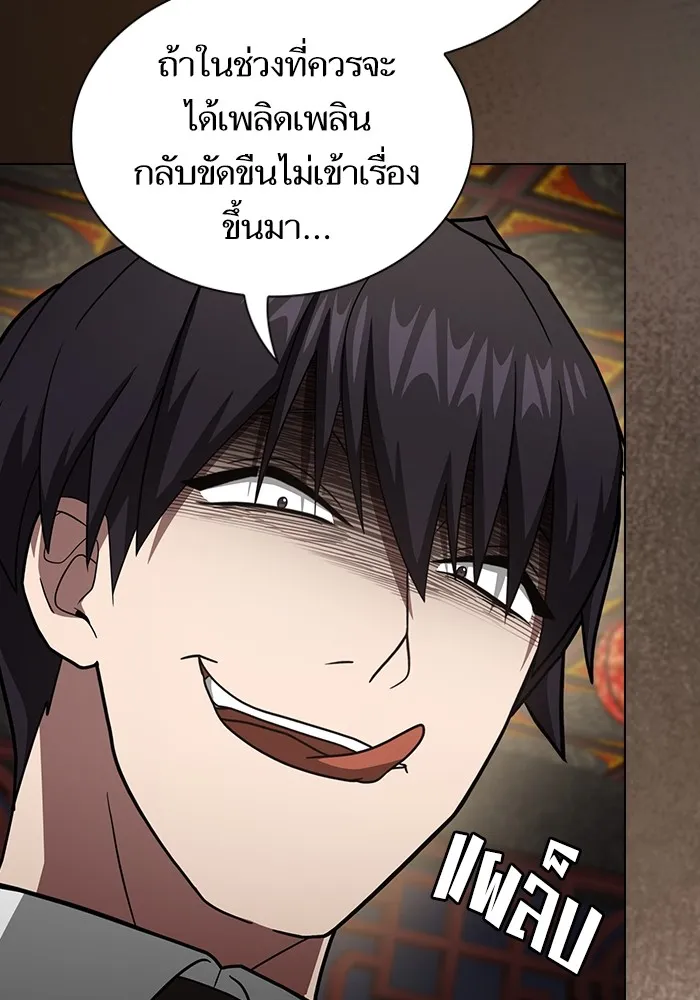 หน้า 104