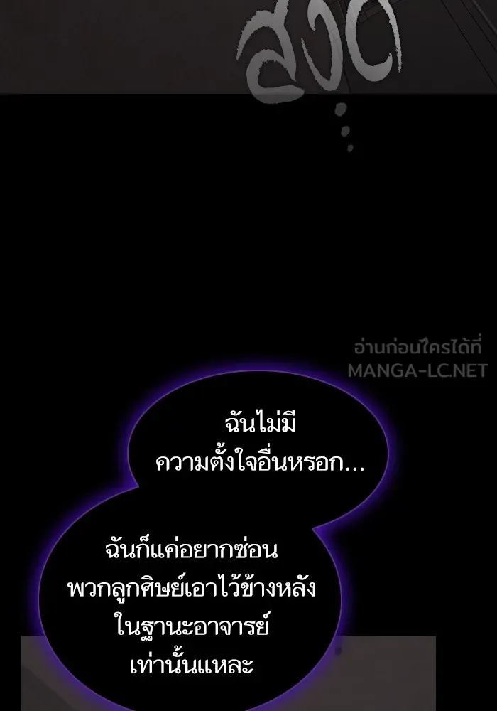 หน้า 105