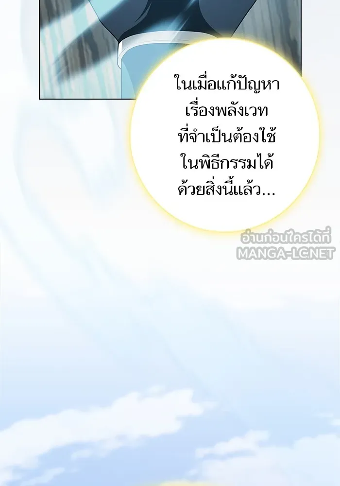 หน้า 105