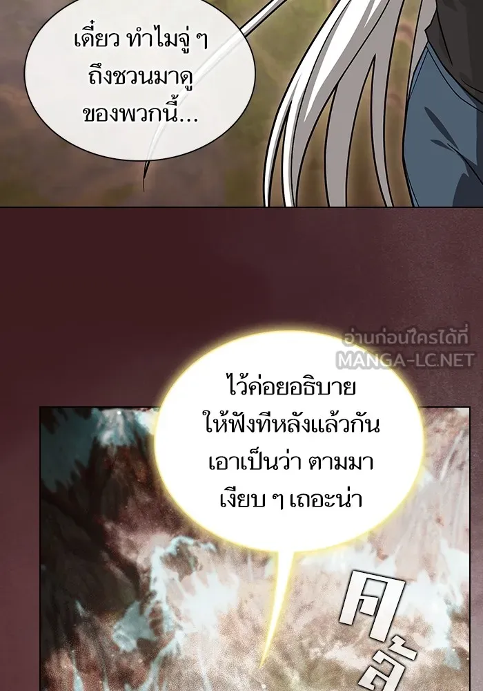 หน้า 105