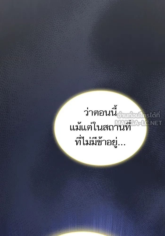 หน้า 105