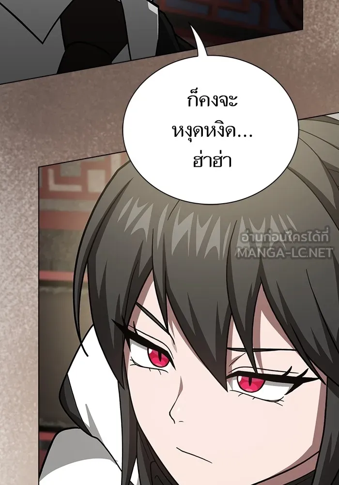 หน้า 105