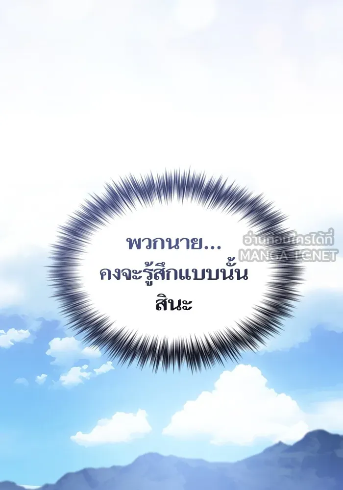 หน้า 105