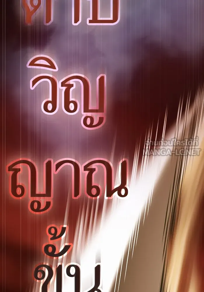 หน้า 105