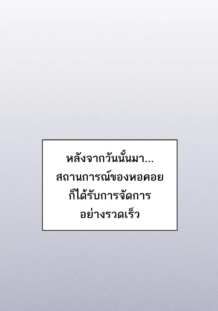 หน้า 106