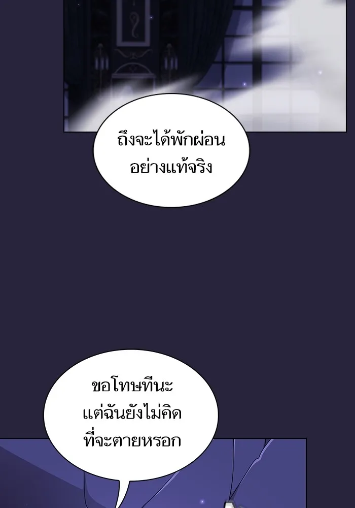 หน้า 106