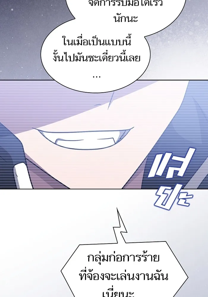หน้า 106