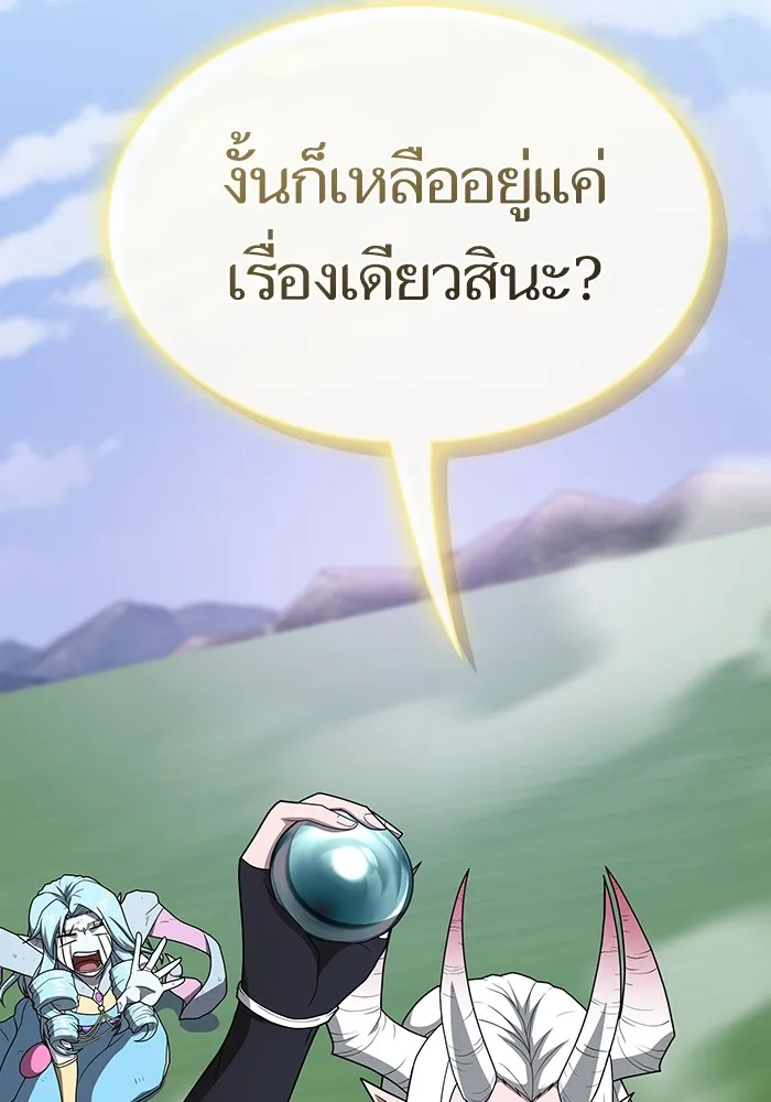 หน้า 106