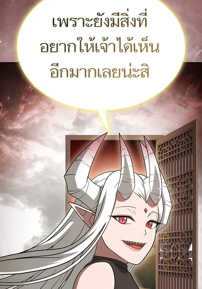 หน้า 107