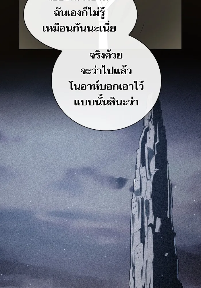 หน้า 107