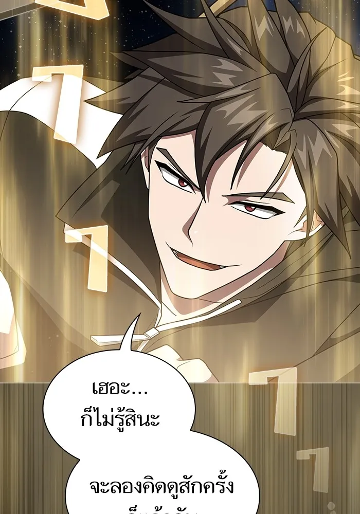 หน้า 107