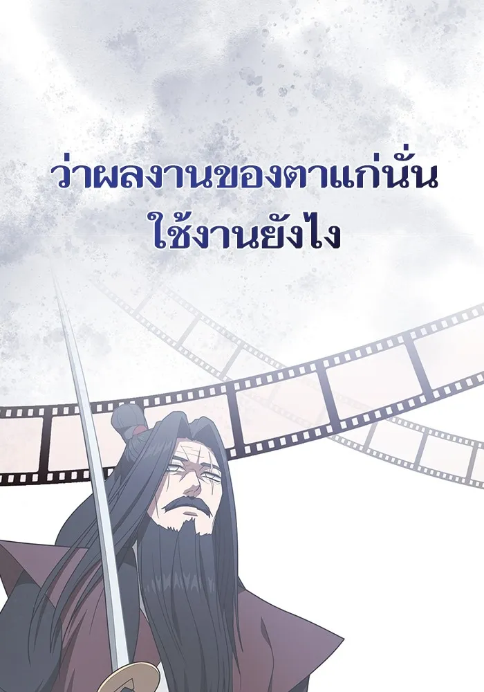 หน้า 107