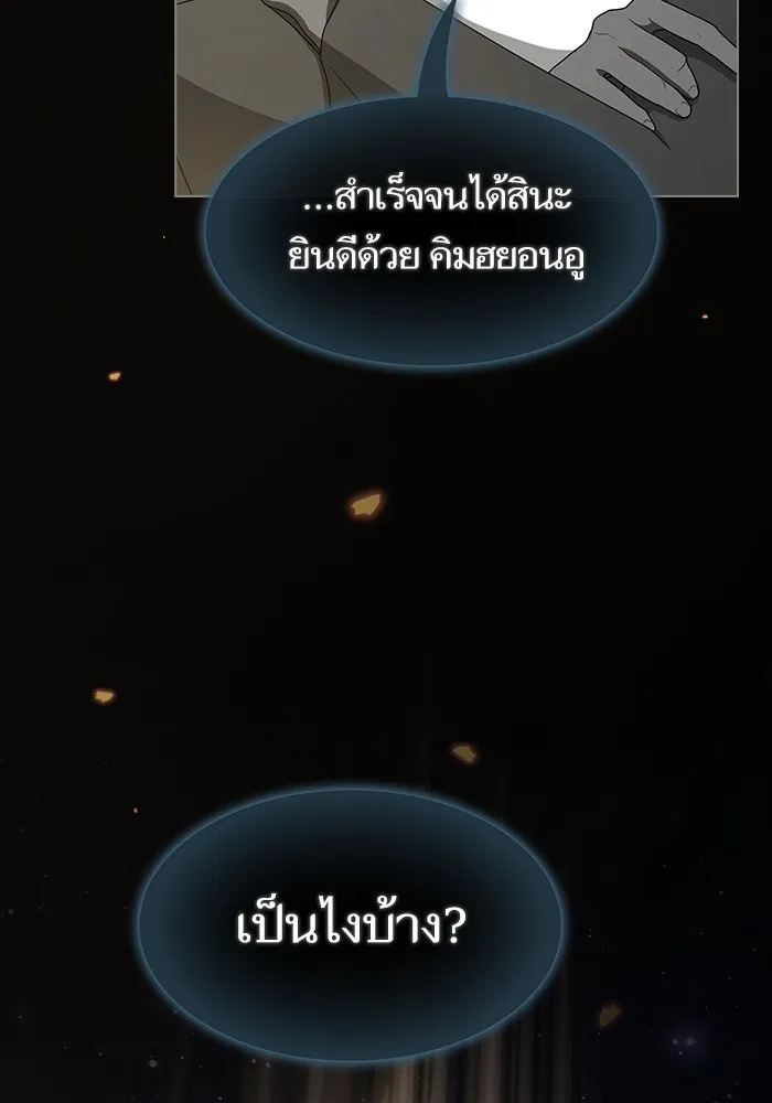 หน้า 107