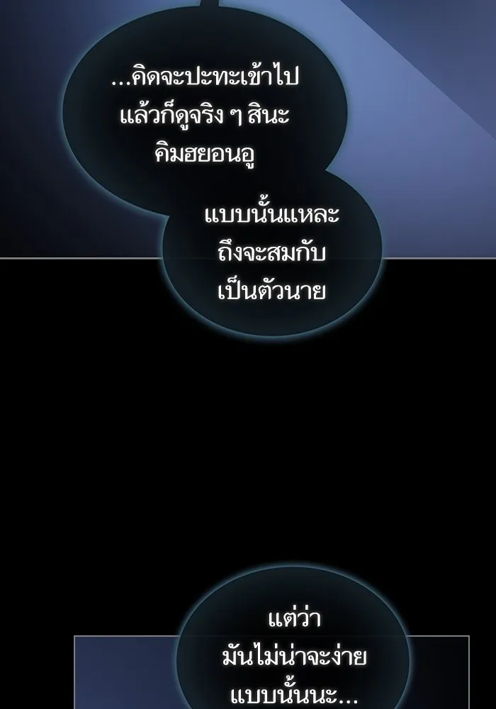 หน้า 107