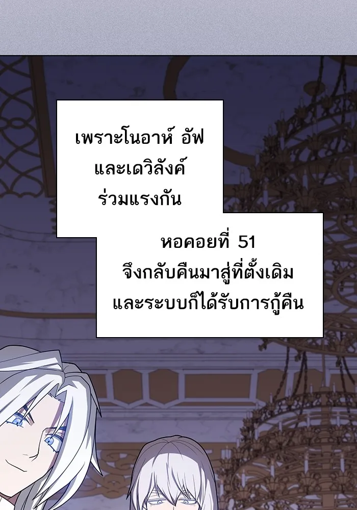 หน้า 107