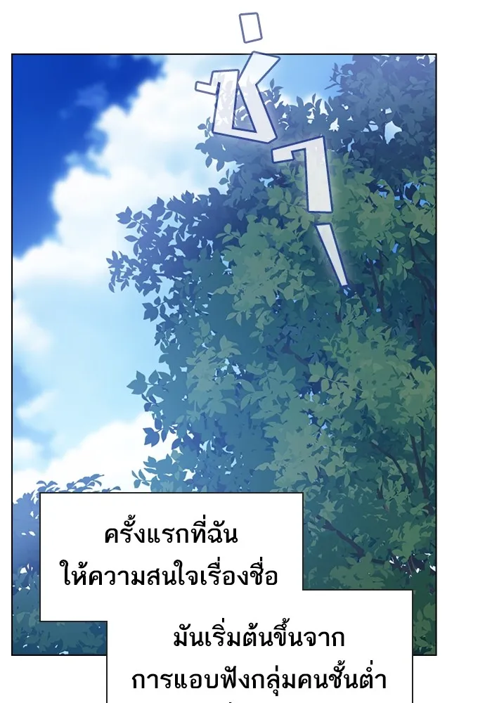 หน้า 107