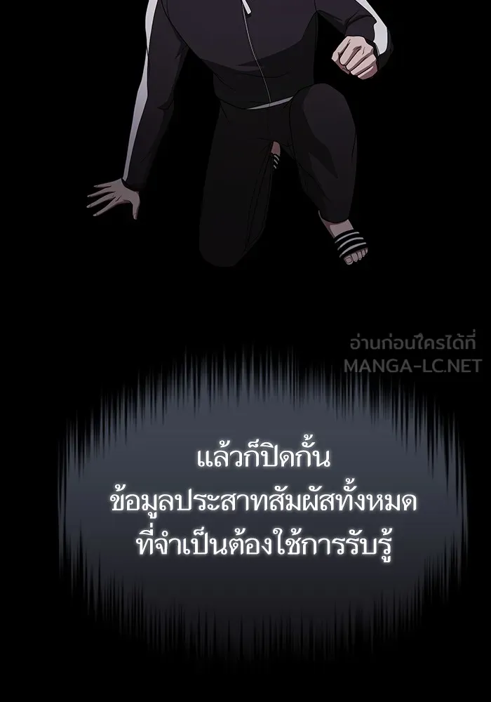 หน้า 108