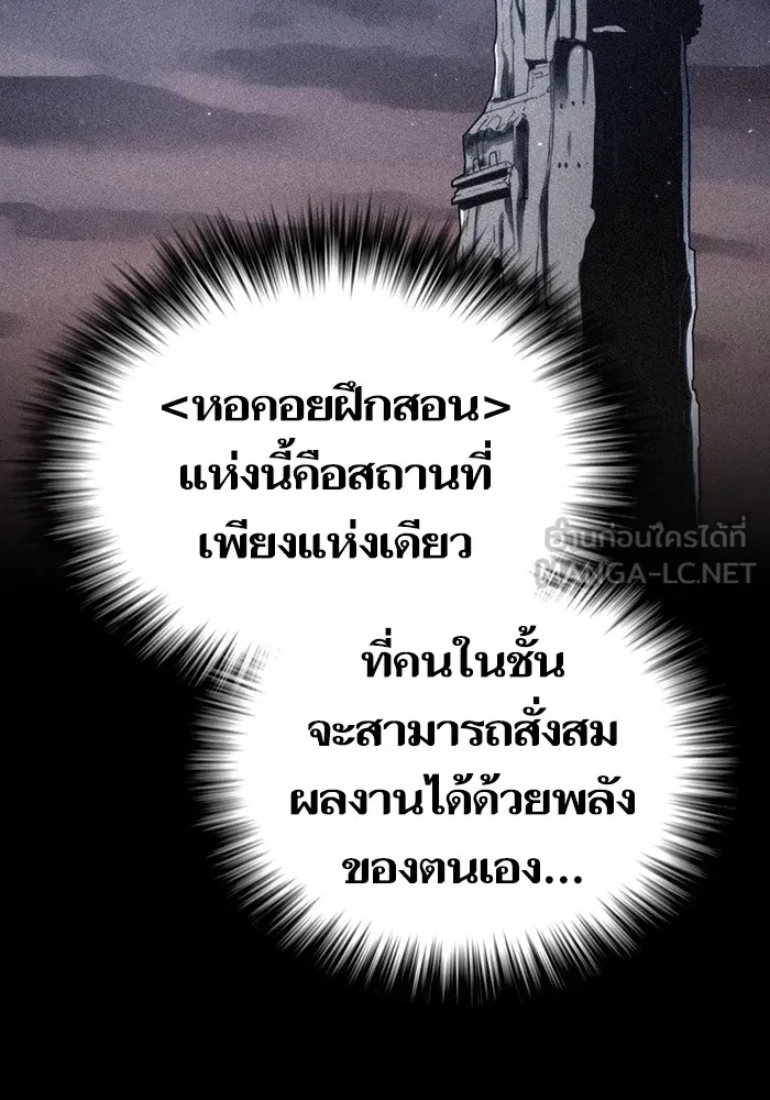 หน้า 108