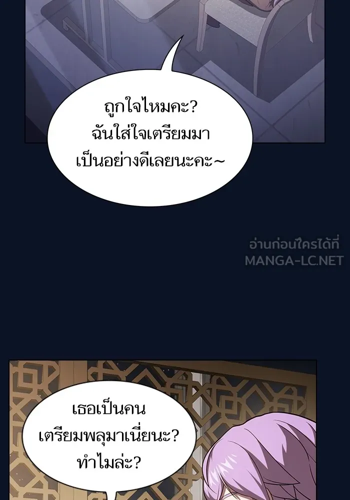 หน้า 108