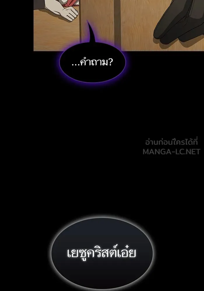 หน้า 108