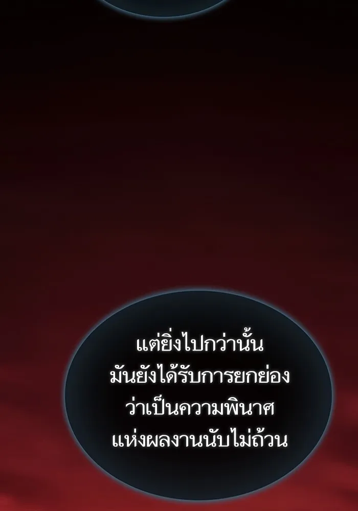 หน้า 109