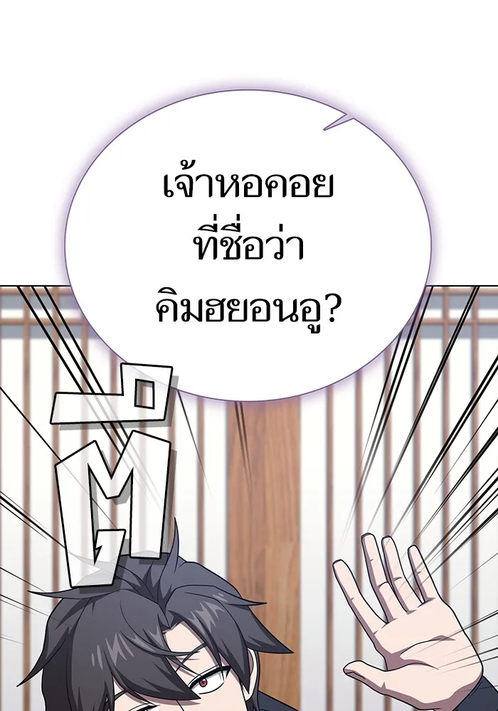หน้า 109