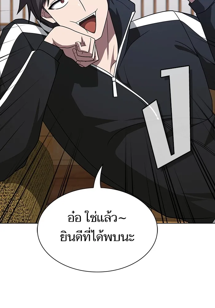 หน้า 110