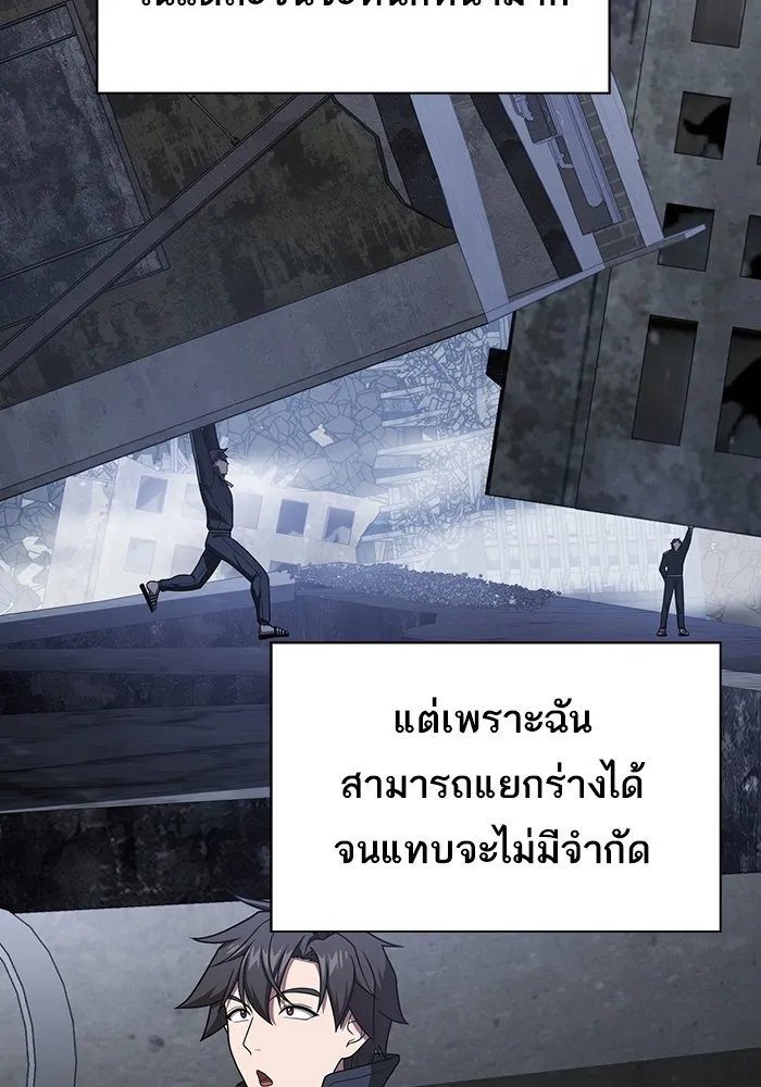 หน้า 110