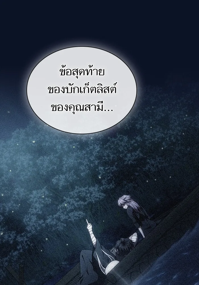 หน้า 110