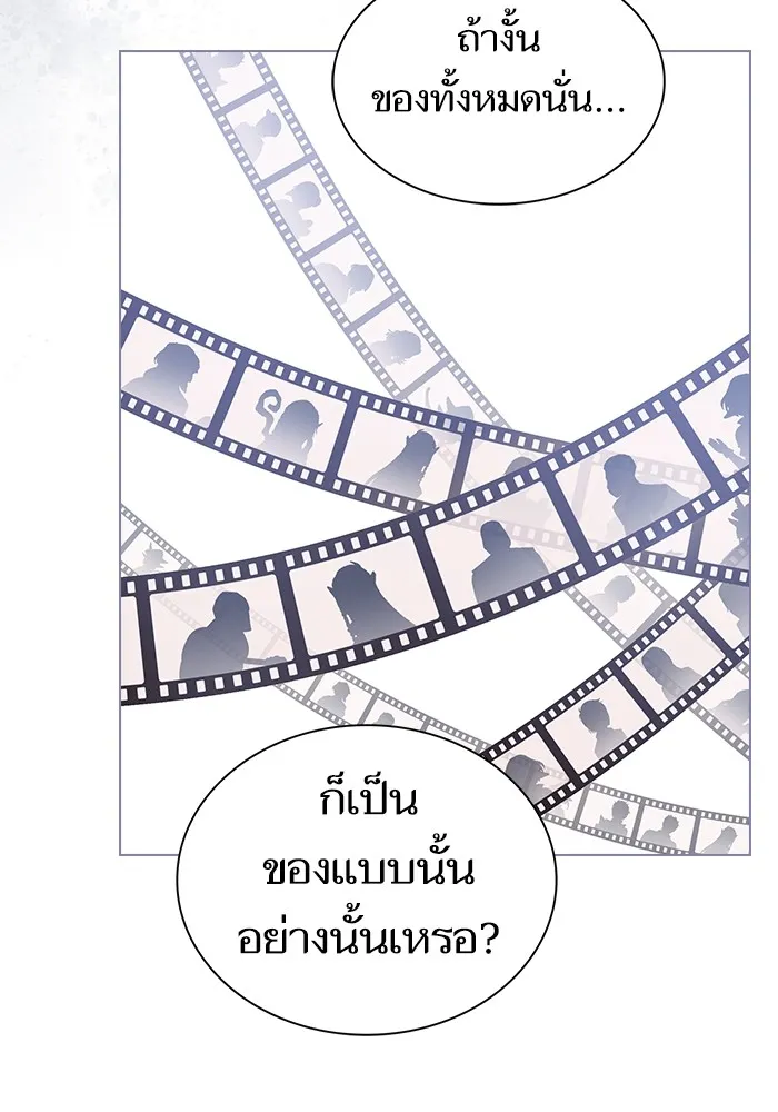 หน้า 110