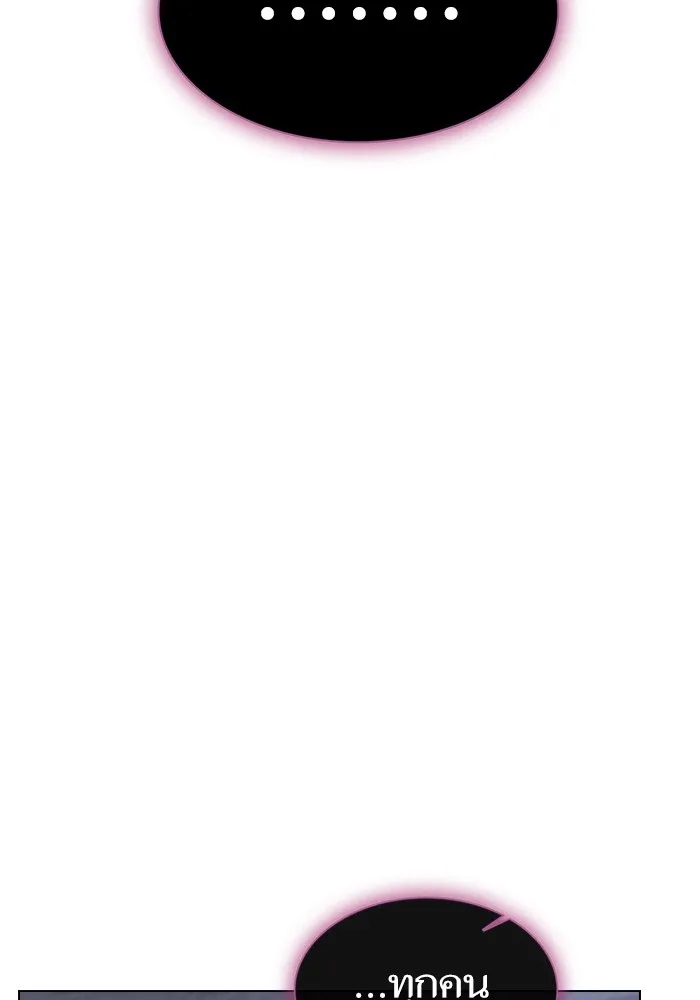 หน้า 110