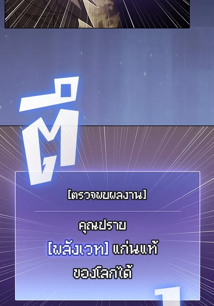 หน้า 110