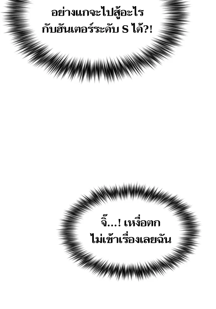 หน้า 110