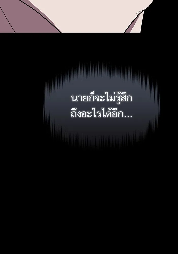 หน้า 110