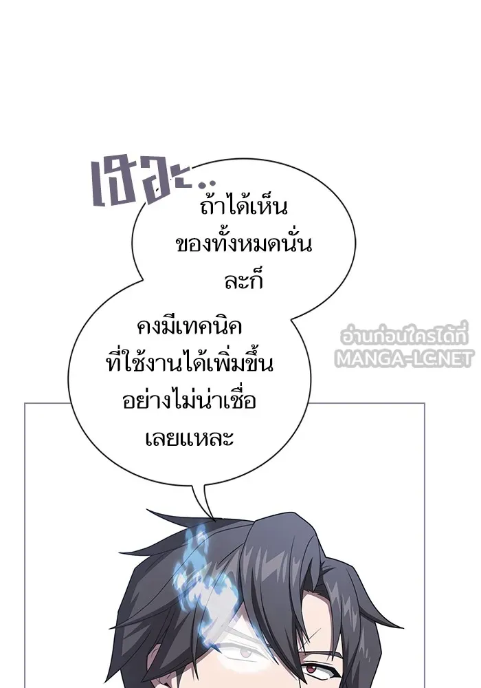หน้า 111