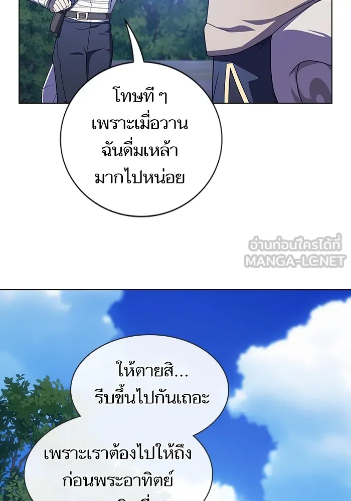 หน้า 111