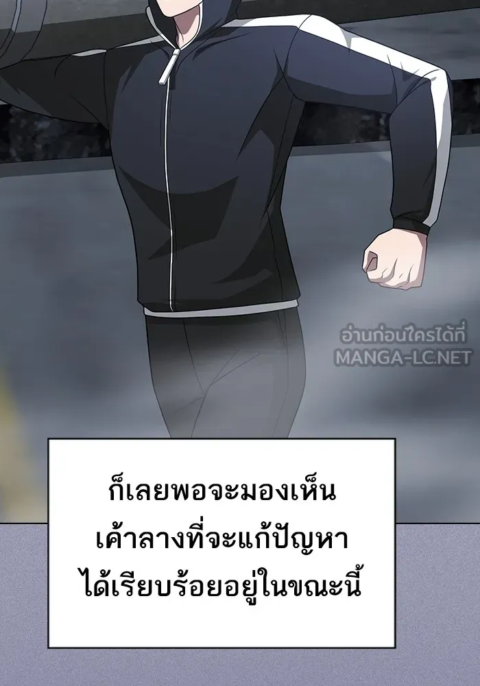 หน้า 111