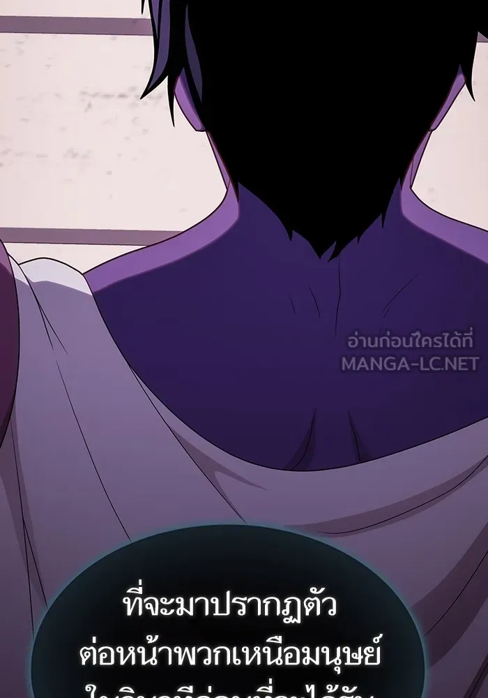 หน้า 111